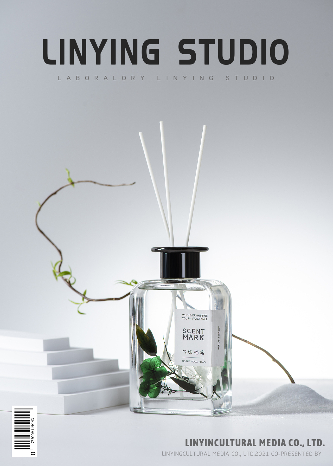 光影中的療愈 江洲小路的香熏與飲食輔助用品攝影