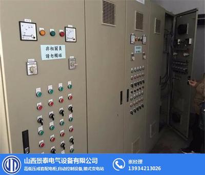 高低壓電氣成套設(shè)備 制造與銷(xiāo)售的核心價(jià)值